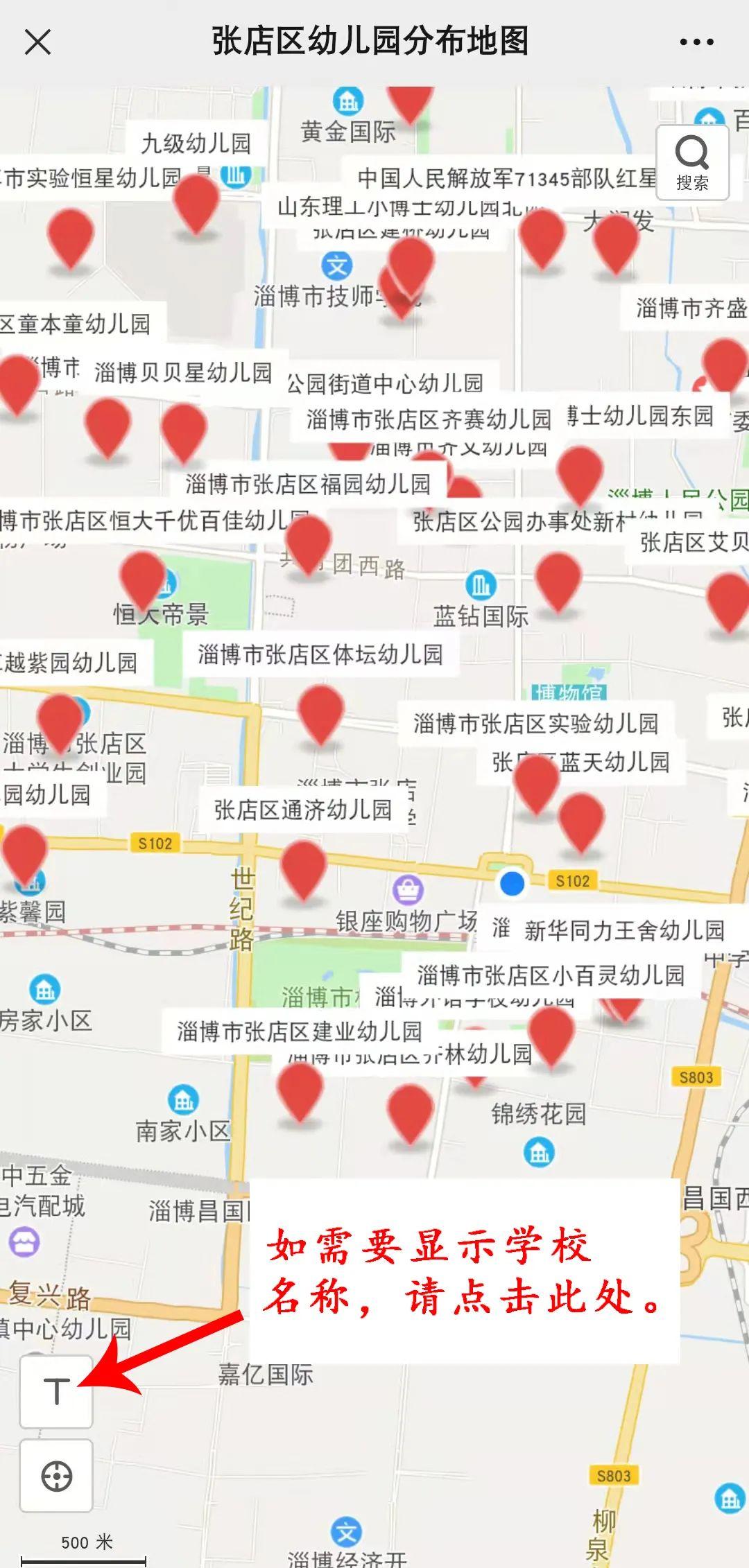 淄博市张店区最新地图全景概览