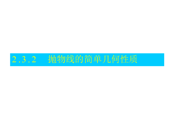 黑面曲线下载，数字世界的神秘魅力探索