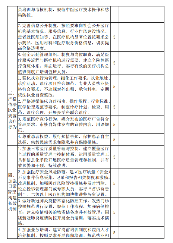 一码一肖100%精准的评论,深入执行计划数据_创新版66.38