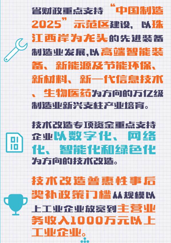 广东八二站资料大全正版官网,深入执行方案设计_顶级版69.971