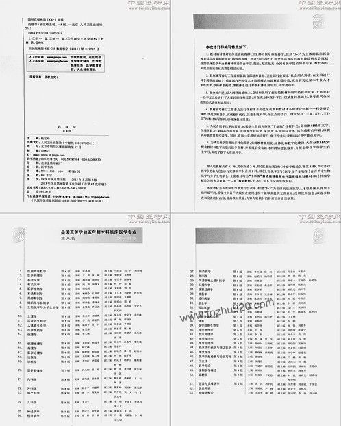 数字化时代下的药历下载与医疗信息管理新模式探索