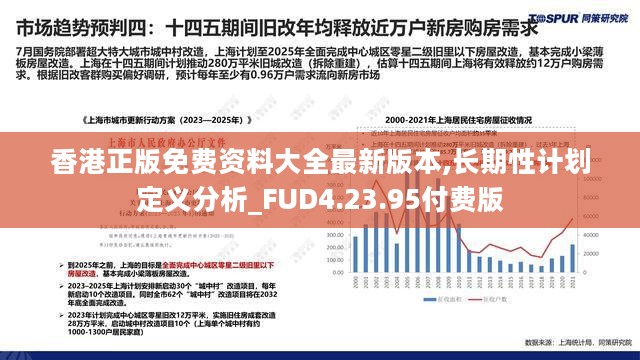 香港单双资料免费公开,深度应用策略数据_HDR版82.599