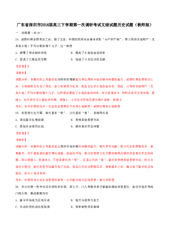 2024澳门六开奖结果,实践研究解析说明_RX版45.555