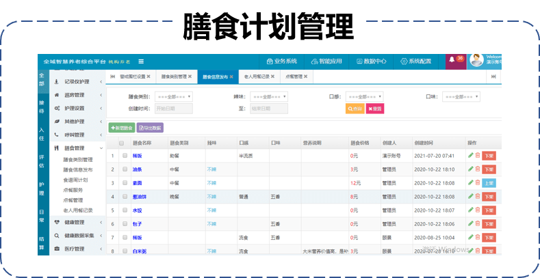 2024今晚澳门特马开什么码,快速响应计划分析_网页版52.105