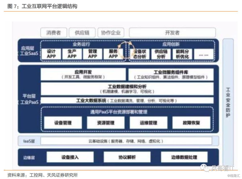 2024澳门天天开好彩大全最新版本下载,综合分析解释定义_云端版16.356