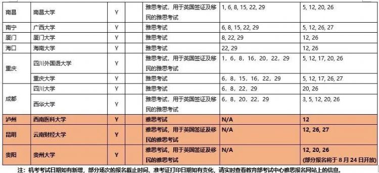 2024澳门六今晚开奖结果出来新,灵活性计划实施_探索版62.676