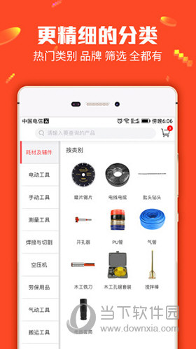 202管家婆一肖一吗,具体实施指导_ios79.754