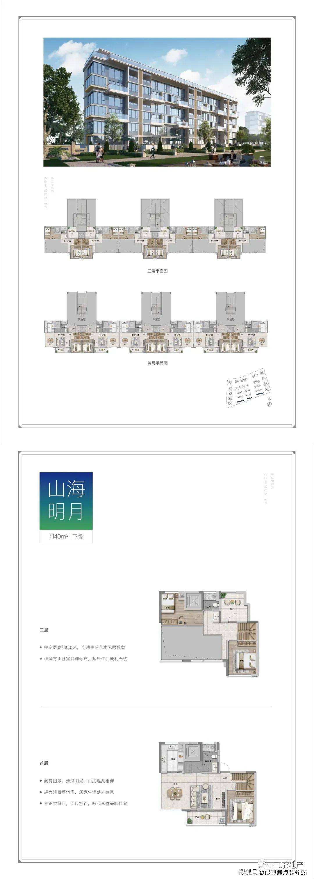 4949免费正版资料大全,统计评估解析说明_SP72.233