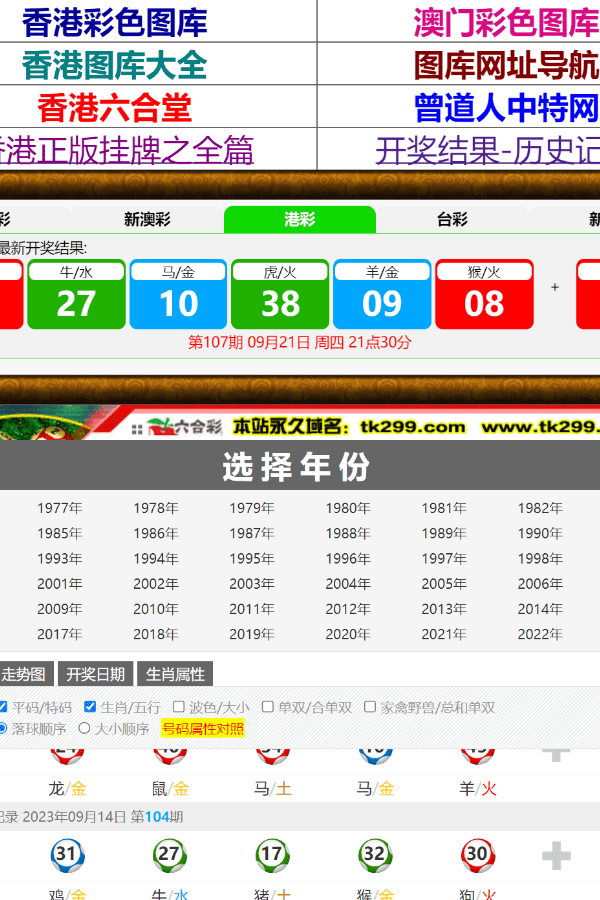 7777788888新版跑狗图解析,可靠执行计划策略_Advance11.910