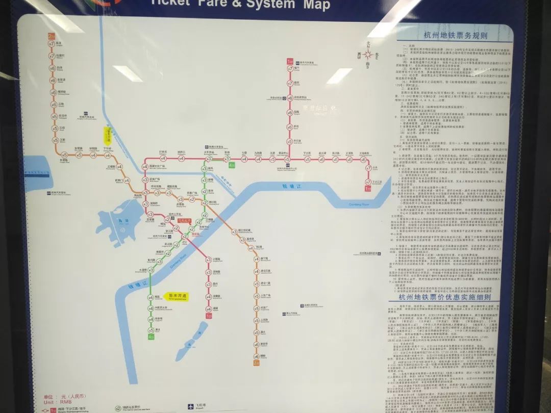 杭州地铁5号线最新线路图全景解析