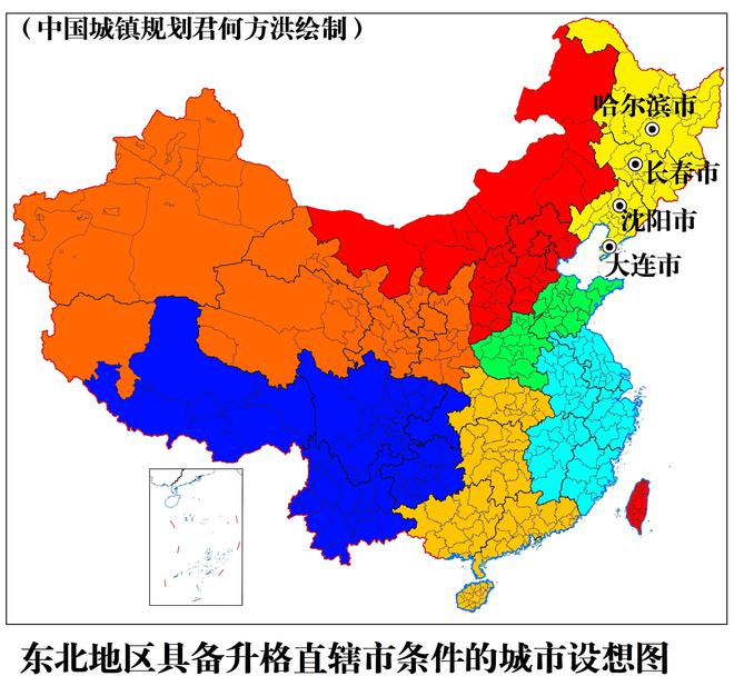 沈阳升格为直辖市，最新动态与未来展望