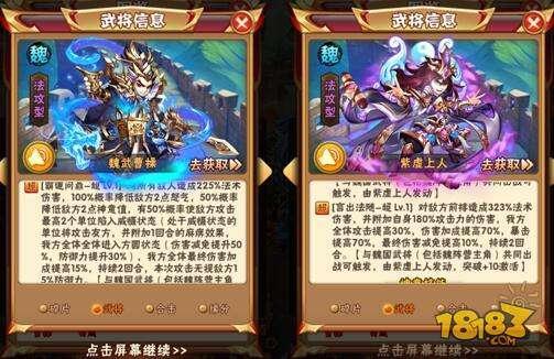 最新少年三国志武将搭配攻略与策略