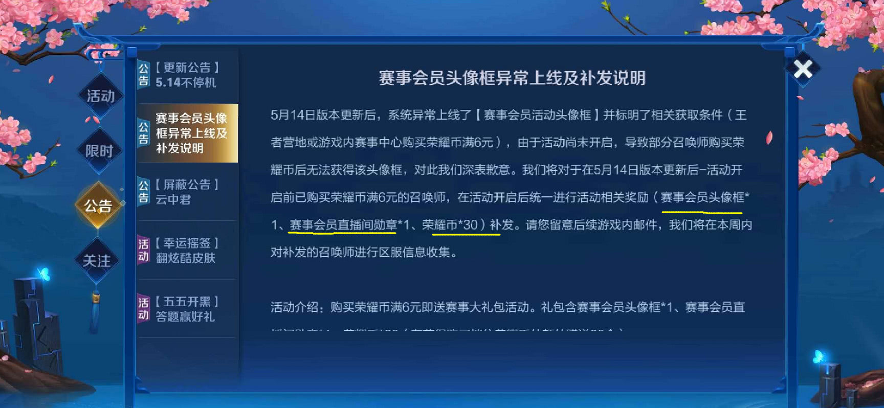 2024年12月2日 第73页