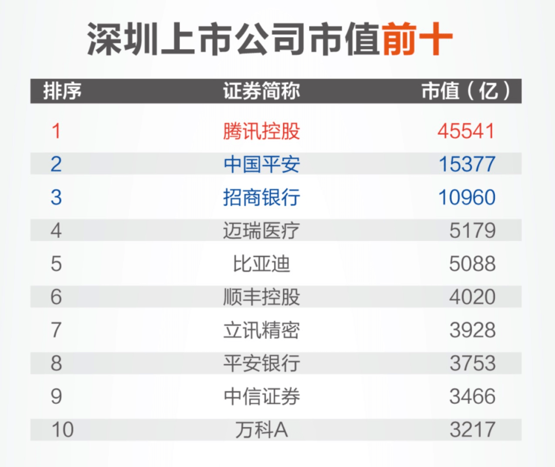 2024年12月2日 第72页