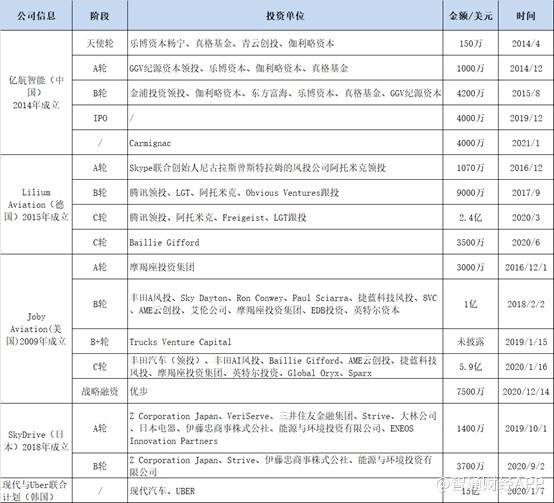 2024年12月2日 第71页