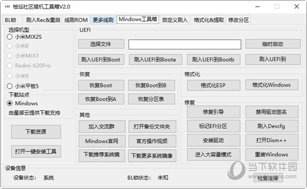 2024管家婆一码一肖资料,高速响应计划实施_尊享款61.652