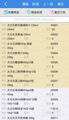 管家婆100%中奖,持久性策略解析_进阶版83.444