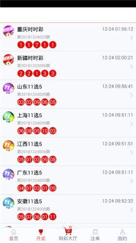 管家婆一码一肖正确,实地评估数据方案_尊享款48.548