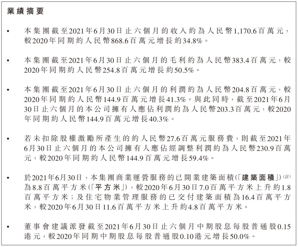 澳门正版全年资料期期准,准确资料解释落实_3DM41.40