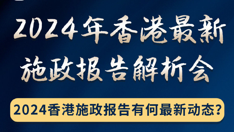 2024香港全年免费资料,全面数据分析方案_Advance63.642