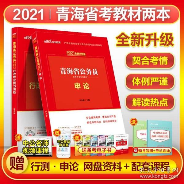 7777788888王中王开奖十记录网一,平衡指导策略_试用版29.558