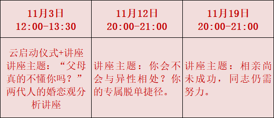 〓爱你让我卑微到了泥土里 第4页