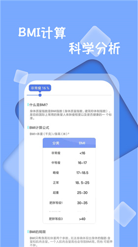 桃子小姐 第4页