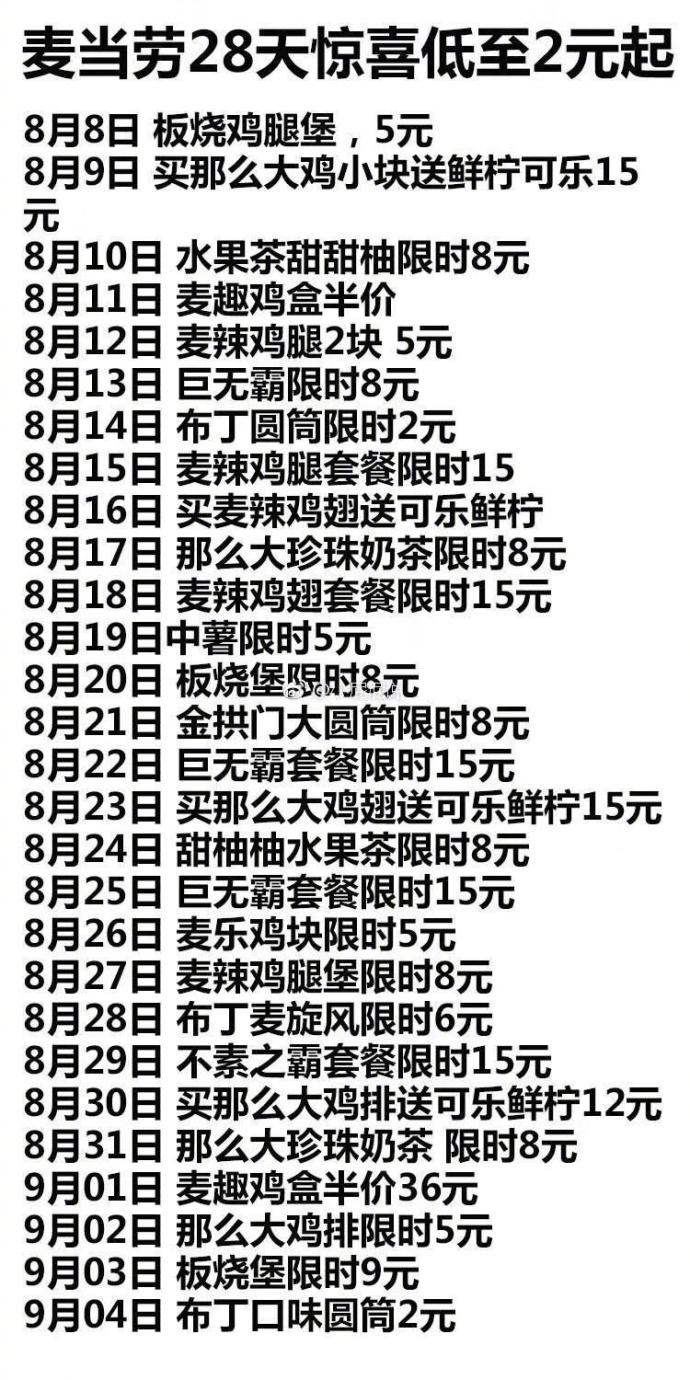 2024今晚澳门特马开什么码,灵活性策略设计_Z12.58