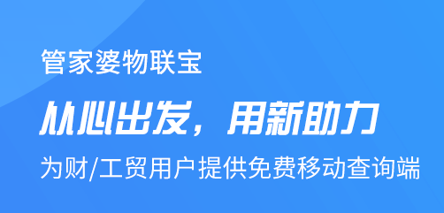 7777788888管家婆老家,创新落实方案剖析_3K89.265