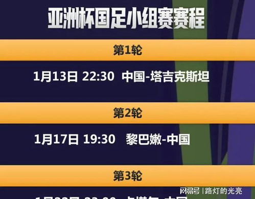 2024澳门六今晚开奖直播,实效设计方案_M版54.785