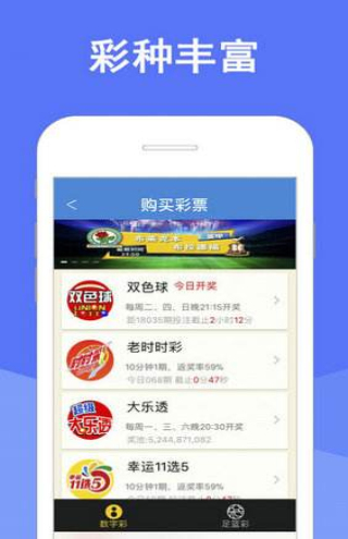 新澳天天彩资料,实效解读性策略_ios82.650