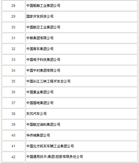 新澳门六开奖结果2024开奖记录查询网站,精细化评估解析_uShop18.568