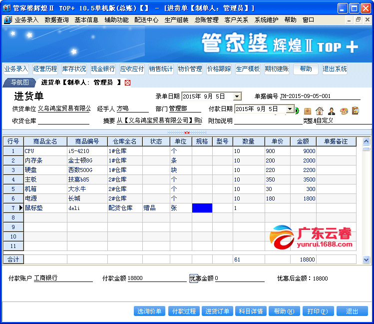 管家婆资料精准一句真言港彩资料,确保解释问题_精装款14.603