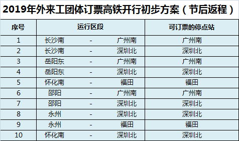 62827澳彩资料2024年最新版,重要性分析方法_Z39.952