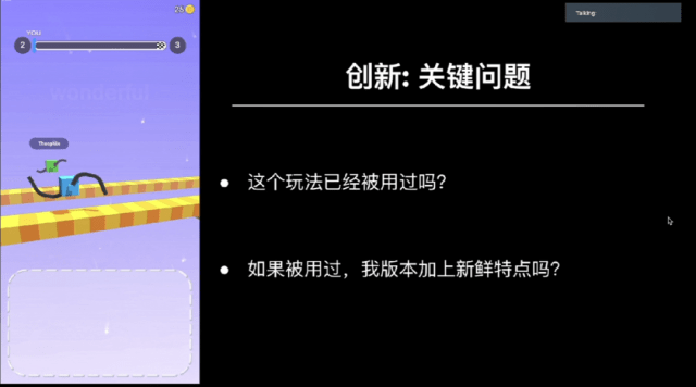 精准马料资料免费大全,创新策略解析_基础版44.552