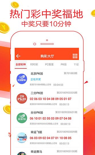 2024澳门特马今晚开奖亿彩网,高速响应方案设计_app86.498