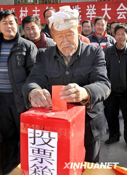 高家沟村民委员会领导团队介绍