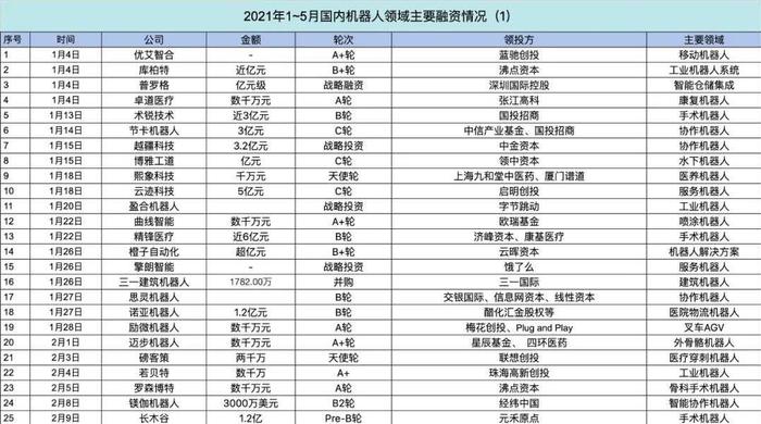 澳门正版全年资料期期准,全面执行数据计划_粉丝版49.867