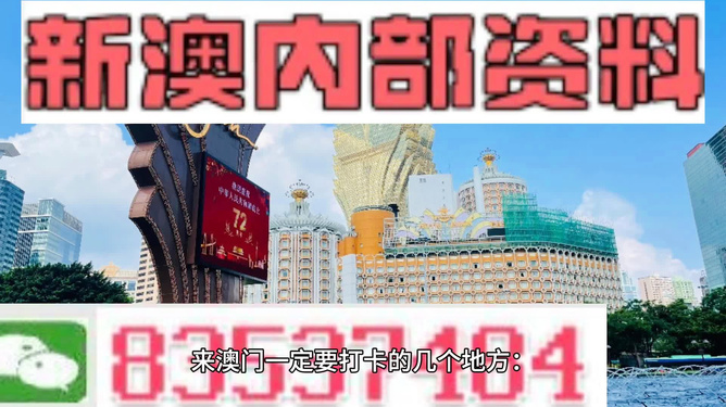 新澳门正牌挂牌之全篇,迅捷解答计划执行_云端版40.523