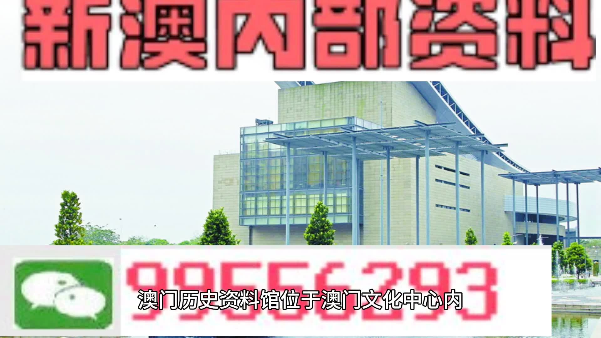 2024澳门必中一肖,持续解析方案_工具版91.931