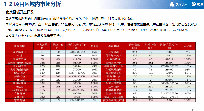 2024天天开彩免费资料,灵活解析实施_影像版61.432