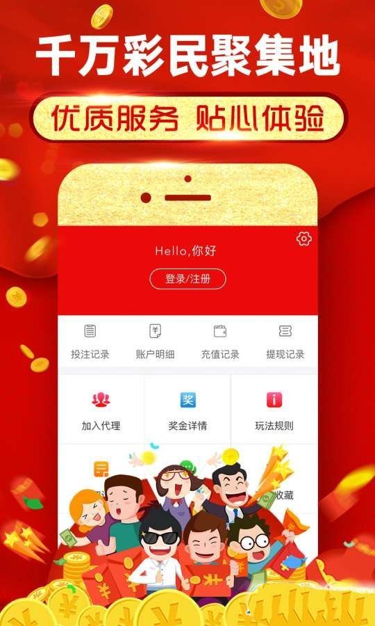 澳门今晚一肖必中特,战略方案优化_微型版31.643