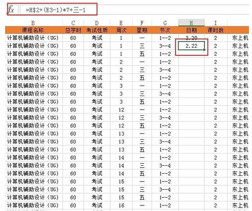 2024澳门天天开好彩大全下载,统计分析解释定义_WP95.392