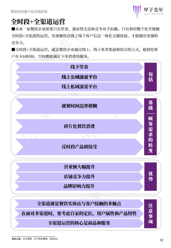 新澳门2024历史开奖记录查询表,广泛的关注解释落实热议_HDR90.602