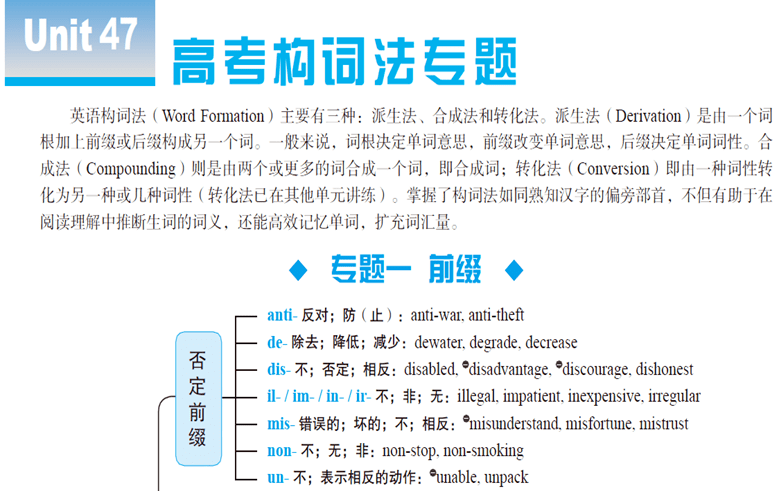 最准一肖100%最准的资料,详细解读落实方案_8K99.182