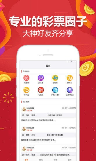 2024澳门天天开好彩大全app,结构化推进计划评估_薄荷版52.749