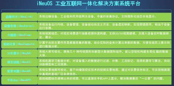 4933333凤凰开奖结果,实效策略解析_PalmOS31.514