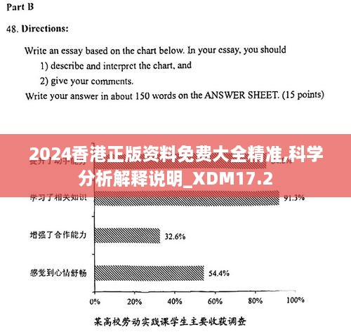 香港正版免费大全资料,迅捷解答计划执行_Essential22.108