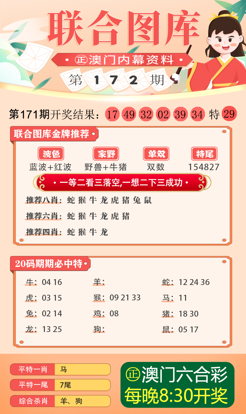 浅夏〆忆汐 第5页