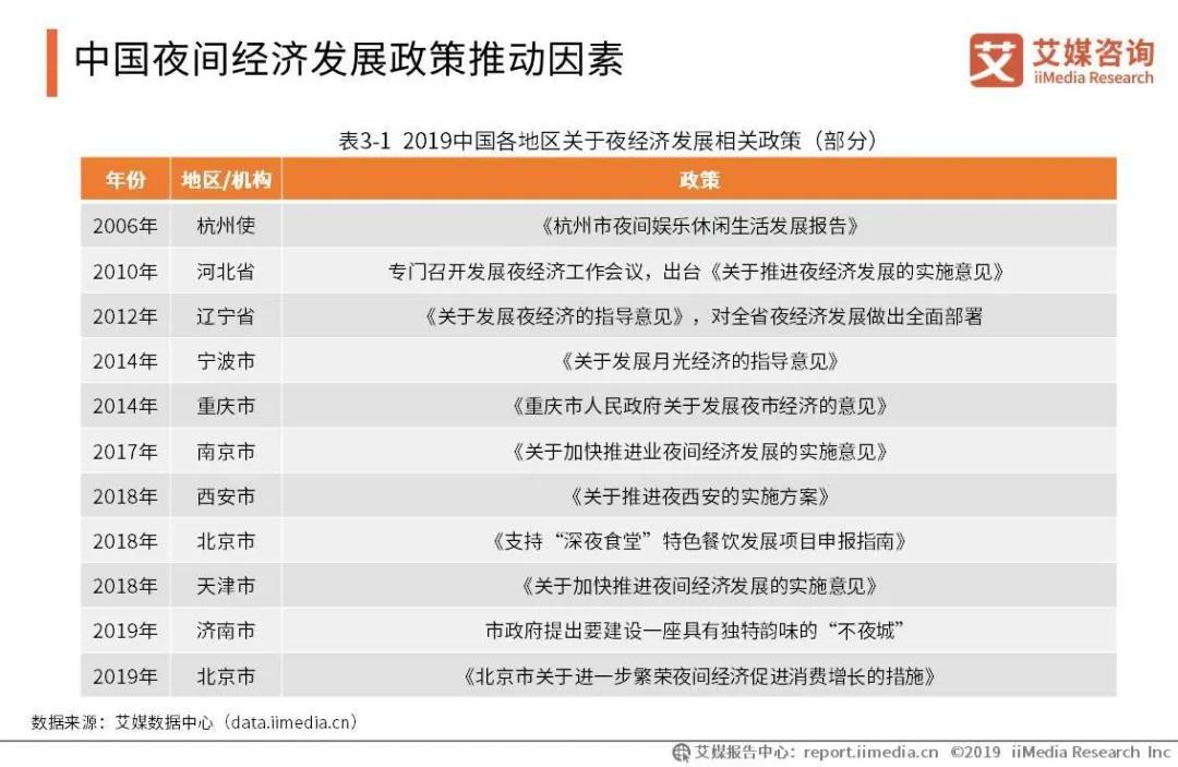 新澳门一码精准公开,数据资料解释落实_钻石版77.837